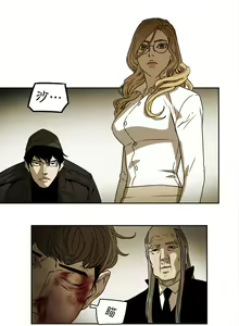 Page 1990 of Honey trap 甜蜜陷阱 1-102話 - preview thumbnail
