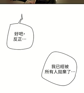 Page 1993 of Honey trap 甜蜜陷阱 1-102話 - preview thumbnail