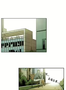 Page 215 of Honey trap 甜蜜陷阱 1-102話 - preview thumbnail