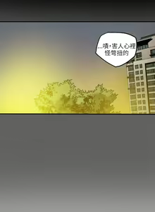 Page 224 of Honey trap 甜蜜陷阱 1-102話 - preview thumbnail