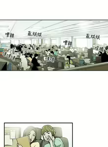 Page 231 of Honey trap 甜蜜陷阱 1-102話 - preview thumbnail
