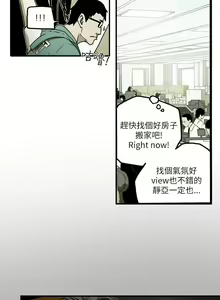 Page 235 of Honey trap 甜蜜陷阱 1-102話 - preview thumbnail