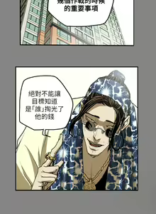 Page 260 of Honey trap 甜蜜陷阱 1-102話 - preview thumbnail
