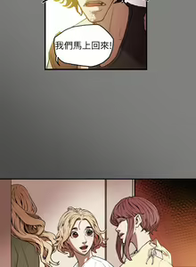 Page 278 of Honey trap 甜蜜陷阱 1-102話 - preview thumbnail
