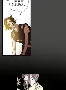 Page 279 of Honey trap 甜蜜陷阱 1-102話 - preview thumbnail