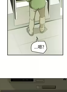 Page 292 of Honey trap 甜蜜陷阱 1-102話 - preview thumbnail