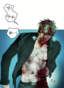 Page 380 of Honey trap 甜蜜陷阱 1-102話 - preview thumbnail