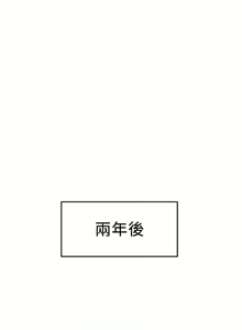 Page 384 of Honey trap 甜蜜陷阱 1-102話 - preview thumbnail