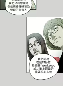 Page 415 of Honey trap 甜蜜陷阱 1-102話 - preview thumbnail