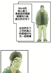 Page 421 of Honey trap 甜蜜陷阱 1-102話 - preview thumbnail