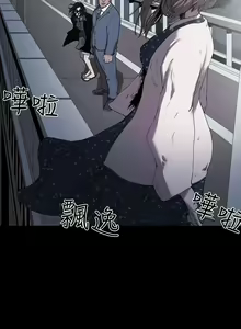 Page 51 of Honey trap 甜蜜陷阱 1-102話 - preview thumbnail