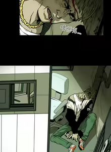 Page 547 of Honey trap 甜蜜陷阱 1-102話 - preview thumbnail