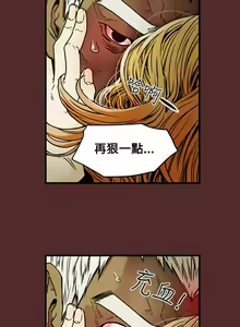 Page 573 of Honey trap 甜蜜陷阱 1-102話 - preview thumbnail