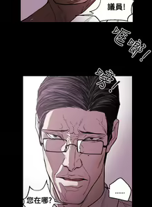 Page 595 of Honey trap 甜蜜陷阱 1-102話 - preview thumbnail
