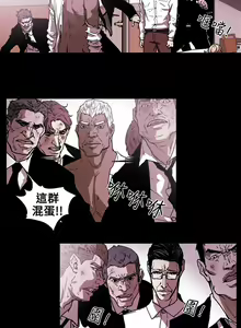 Page 598 of Honey trap 甜蜜陷阱 1-102話 - preview thumbnail