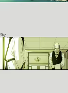 Page 616 of Honey trap 甜蜜陷阱 1-102話 - preview thumbnail
