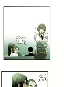 Page 638 of Honey trap 甜蜜陷阱 1-102話 - preview thumbnail
