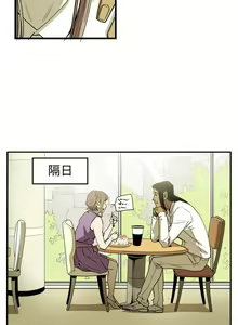 Page 647 of Honey trap 甜蜜陷阱 1-102話 - preview thumbnail