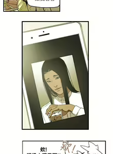 Page 651 of Honey trap 甜蜜陷阱 1-102話 - preview thumbnail
