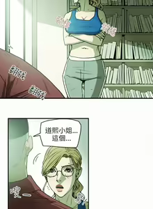 Page 662 of Honey trap 甜蜜陷阱 1-102話 - preview thumbnail