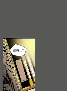 Page 676 of Honey trap 甜蜜陷阱 1-102話 - preview thumbnail
