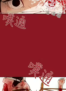 Page 710 of Honey trap 甜蜜陷阱 1-102話 - preview thumbnail