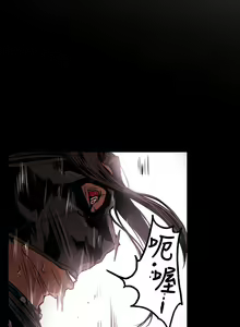 Page 726 of Honey trap 甜蜜陷阱 1-102話 - preview thumbnail