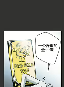 Page 742 of Honey trap 甜蜜陷阱 1-102話 - preview thumbnail