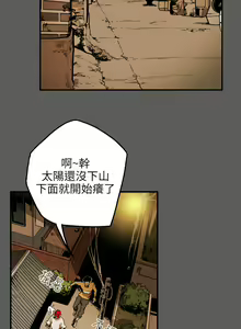 Page 744 of Honey trap 甜蜜陷阱 1-102話 - preview thumbnail