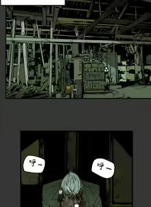 Page 884 of Honey trap 甜蜜陷阱 1-102話 - preview thumbnail