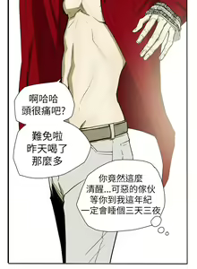 Page 922 of Honey trap 甜蜜陷阱 1-102話 - preview thumbnail