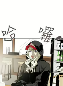 Page 931 of Honey trap 甜蜜陷阱 1-102話 - preview thumbnail