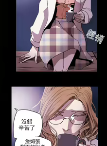 Page 936 of Honey trap 甜蜜陷阱 1-102話 - preview thumbnail
