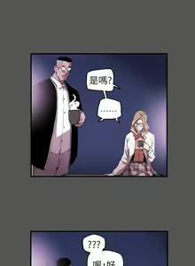 Page 939 of Honey trap 甜蜜陷阱 1-102話 - preview thumbnail