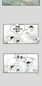 Page 952 of Honey trap 甜蜜陷阱 1-102話 - preview thumbnail