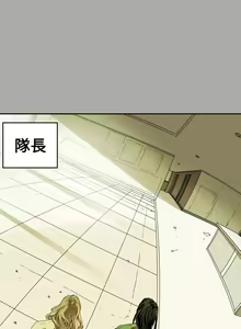 Page 961 of Honey trap 甜蜜陷阱 1-102話 - preview thumbnail