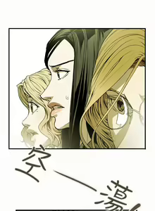 Page 962 of Honey trap 甜蜜陷阱 1-102話 - preview thumbnail