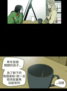 Page 977 of Honey trap 甜蜜陷阱 1-102話 - preview thumbnail