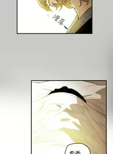 Page 981 of Honey trap 甜蜜陷阱 1-102話 - preview thumbnail