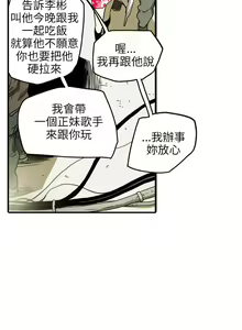 Page 992 of Honey trap 甜蜜陷阱 1-102話 - preview thumbnail