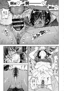Page 23 of Sugimoto-san to Rakko Nabe Shiyou. - preview thumbnail