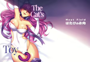 Page 18 of Neko no Omocha | The Cat's Toy (decensored) - preview thumbnail