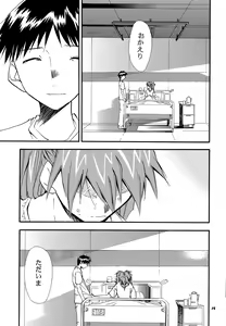 Page 14 of RE-TAKE 3 - preview thumbnail
