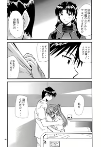 Page 15 of RE-TAKE 3 - preview thumbnail