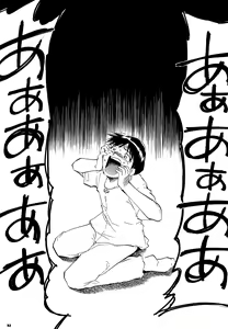 Page 31 of RE-TAKE 3 - preview thumbnail