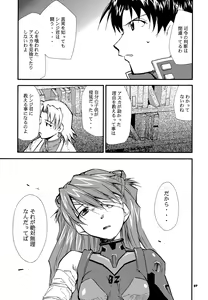 Page 56 of RE-TAKE 3 - preview thumbnail