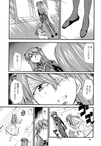 Page 80 of RE-TAKE 3 - preview thumbnail