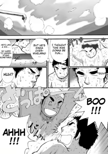 Page 13 of Orenchi no Mahoutsukai - preview thumbnail