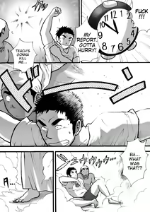 Page 22 of Orenchi no Mahoutsukai - preview thumbnail