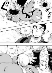 Page 8 of Orenchi no Mahoutsukai 2 - preview thumbnail